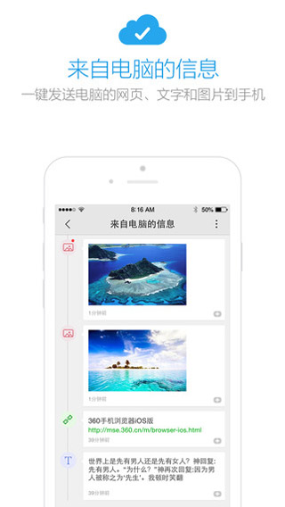 360安全浏览器4.1