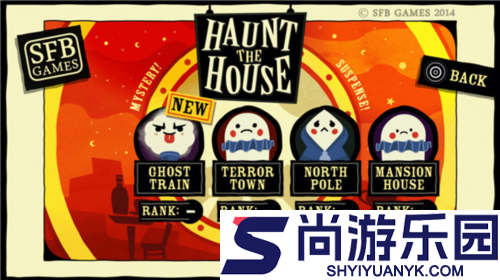 闹鬼的房子游戏下载