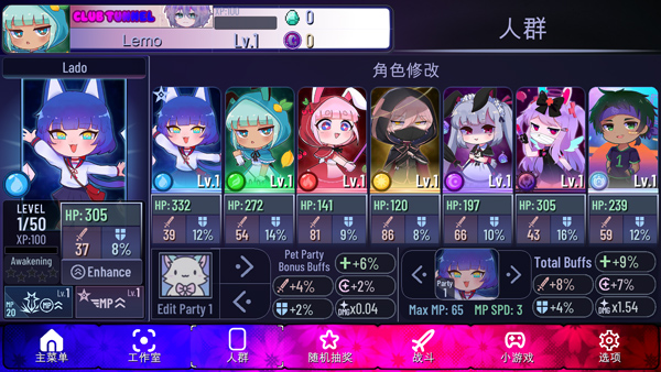 加查隧道中文版免费下载