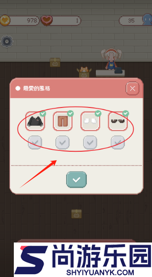 小小精品店手游官网版下载