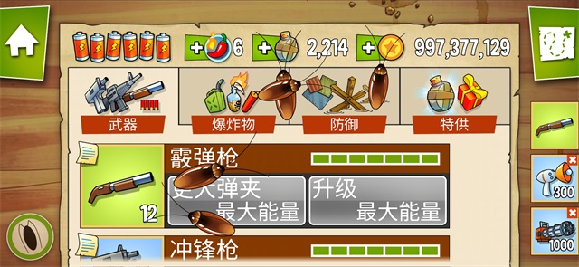 沼泽激战单机版