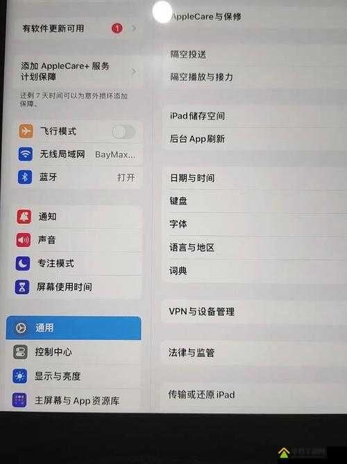 9.1 短视频安装不限速苹果：带来全新体验