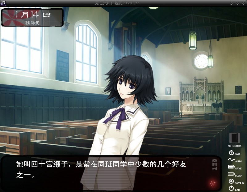 壳之少女galgame安卓移植版下载