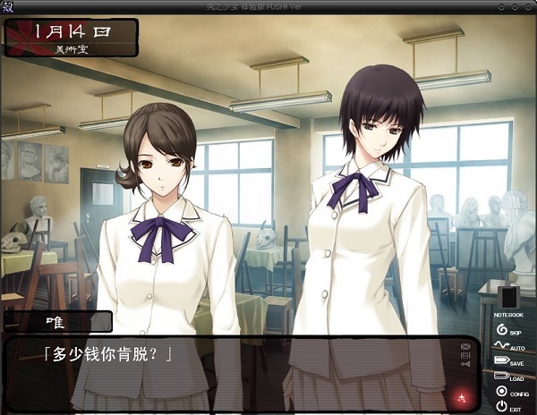 壳之少女galgame安卓移植版下载