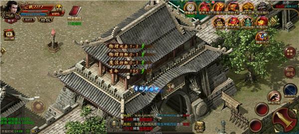 怒斩无限刀高爆版下载