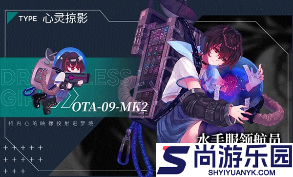 无梦少女下载