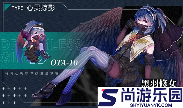 无梦少女下载