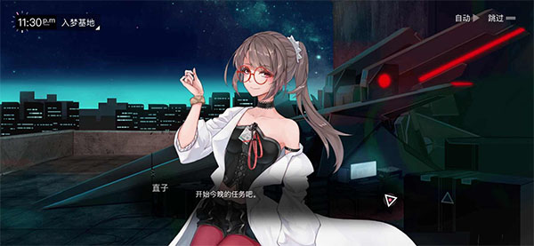 无梦少女下载