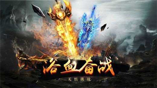 逍遥传奇合击汉化版下载