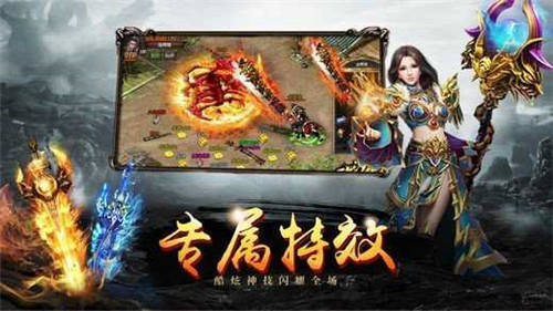 逍遥传奇合击汉化版下载