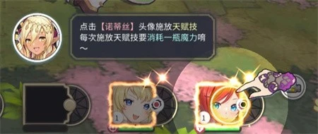 樱境物语中文版下载安装