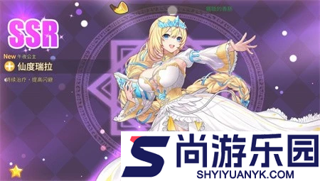 樱境物语中文版下载安装