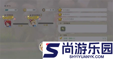 樱境物语中文版下载安装