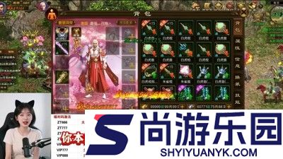 原始征途礼包码2025