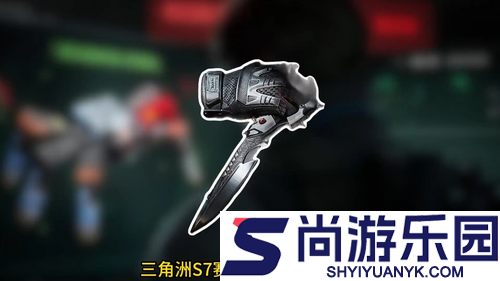三角洲行动s7赛季刀皮