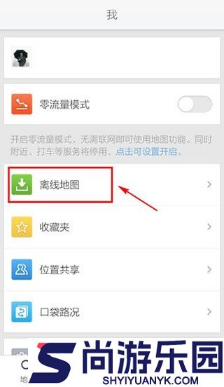 腾讯地图app下载