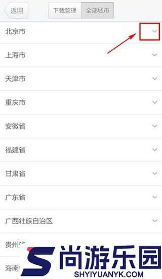 腾讯地图app下载