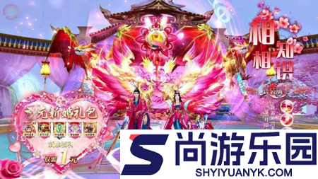 幻想仙灵破解版内置菜单