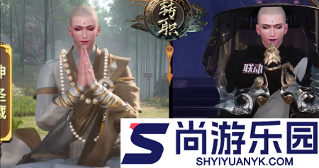 幻想仙灵破解版内置菜单