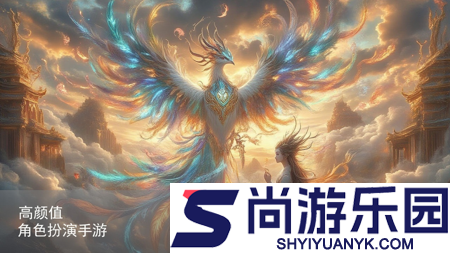 幻想仙灵破解版内置菜单