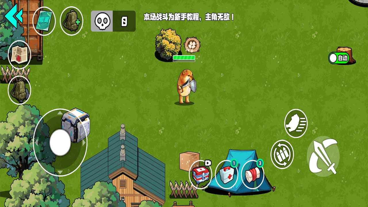 野外突围行动下载