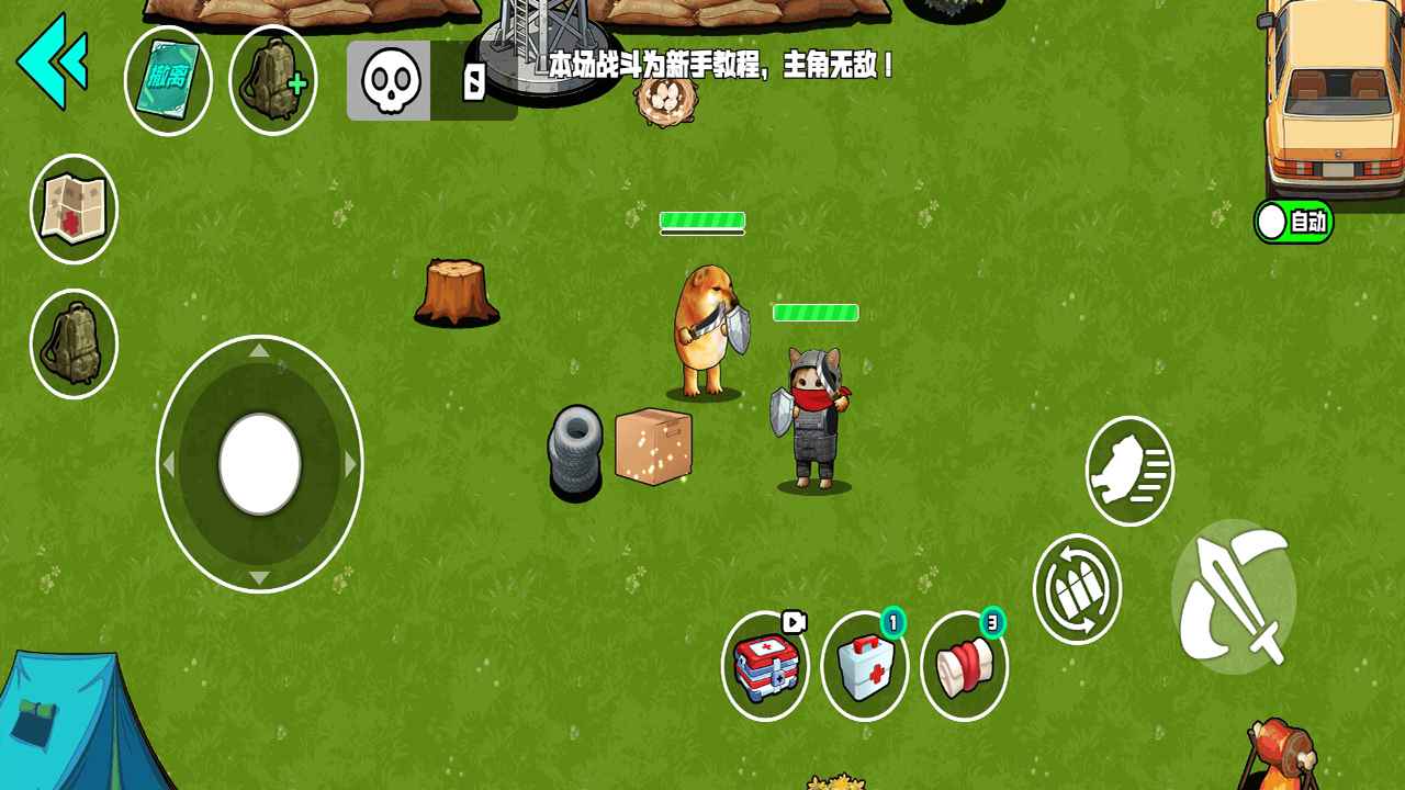 野外突围行动下载