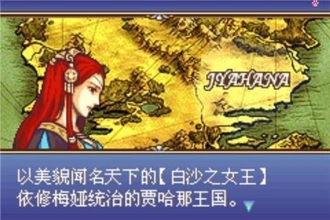 火焰纹章圣魔之光石中文版下载安装