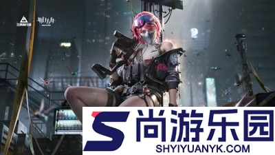 三角洲行动v5怎么开