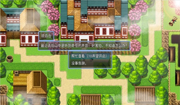 绯色修仙录手机版下载