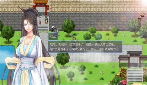 绯色修仙录手机版下载