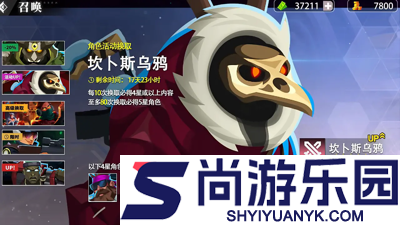 雷霆小分队礼包码永久