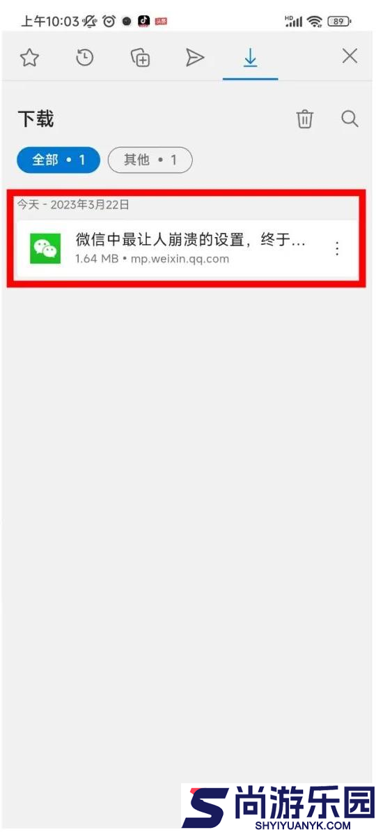 必应搜索引擎下载安装