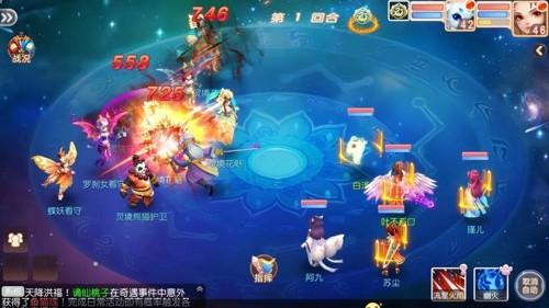 御剑红尘最强宠物都有什么最强宠物都有什么-御剑红尘最强宠物排名