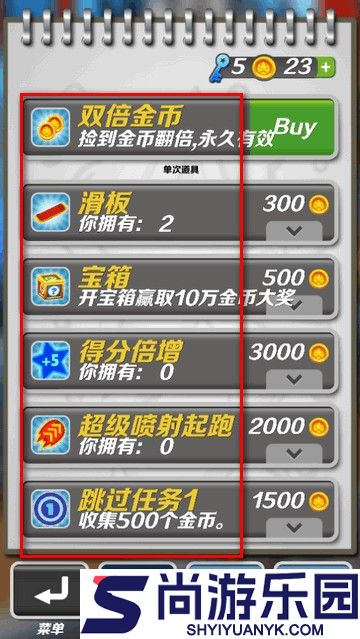 哈基跑酷内置MOD菜单最新版本下载