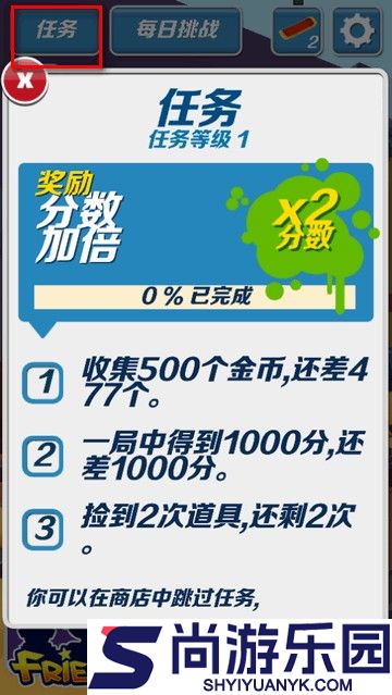 哈基跑酷内置MOD菜单最新版本下载