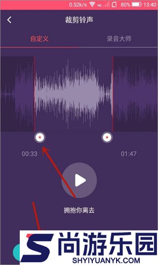 音乐剪辑合并大师手机版下载