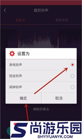 音乐剪辑合并大师手机版下载