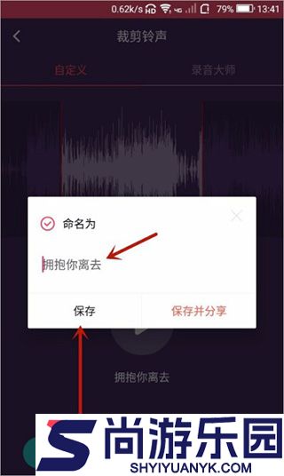 音乐剪辑合并大师手机版下载
