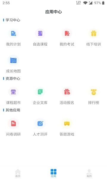 先之云平台