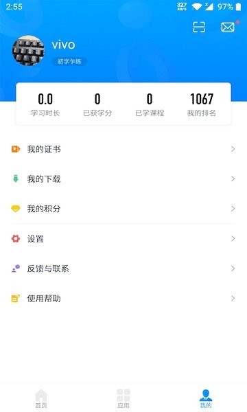 先之云平台