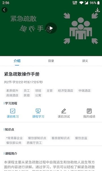 先之云平台