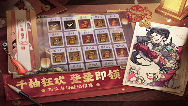 群英风华录单机版