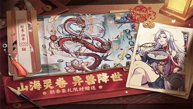 群英风华录单机版