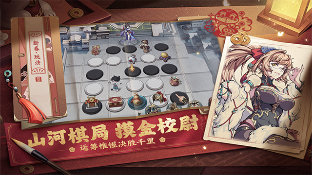 群英风华录单机版