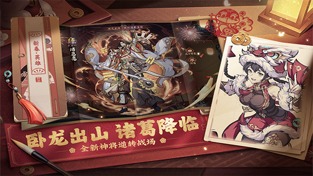 群英风华录单机版