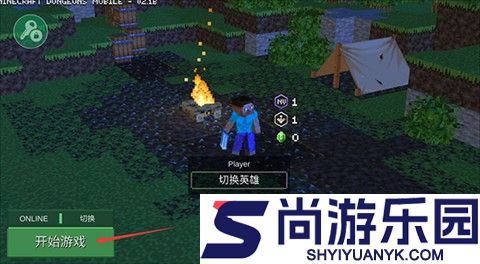 我的世界地下城下载免费中文版