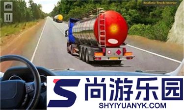 油罐车司机手机版下载