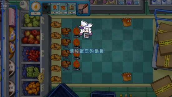 美食大战老鼠重生