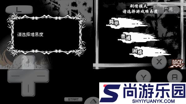 死亡笔记手机版下载