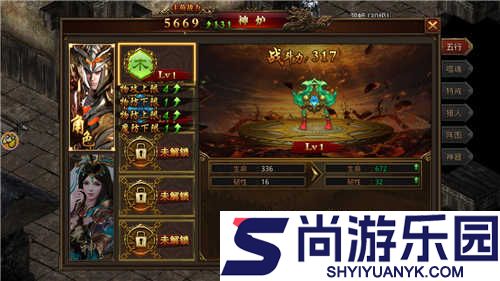 老烈火传奇高爆版下载